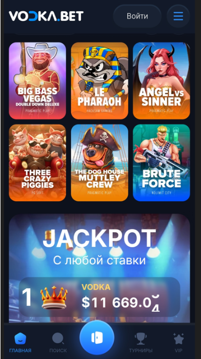 vodkaapps